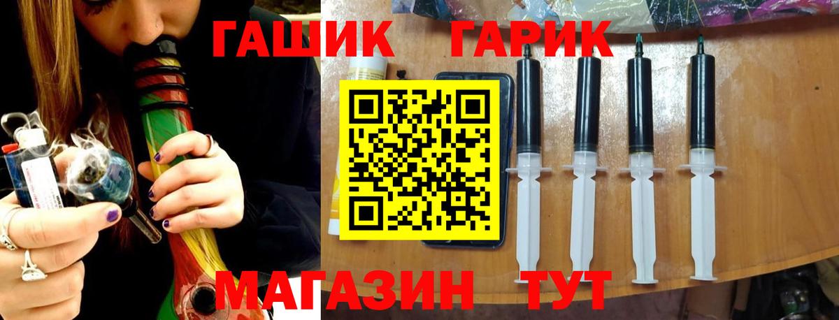 Лесозаводск  Гашиш Cannabis  ГАШИШ  Вход с VPN  ГАШИШ Premium 