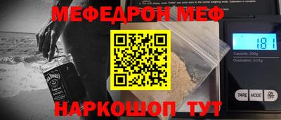 а пвп мука Ипатово