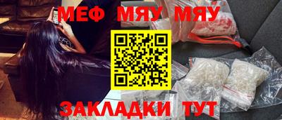 прущие грибы Ирбит