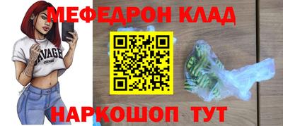 прущие грибы Ирбит