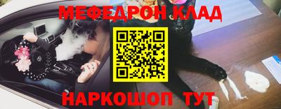 соль курить ск Изобильный