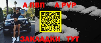 прущие грибы Ирбит