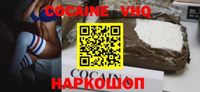соль курить ск Изобильный