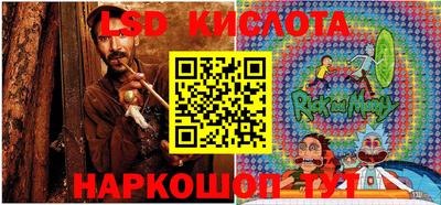 соль курить ск Изобильный