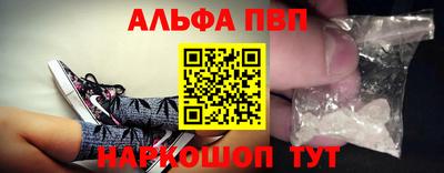 прущие грибы Ирбит