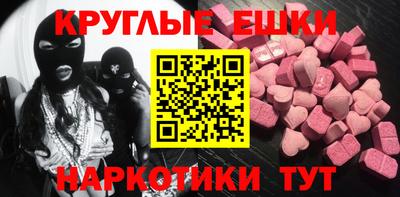 а пвп мука Ипатово