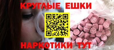 прущие грибы Ирбит
