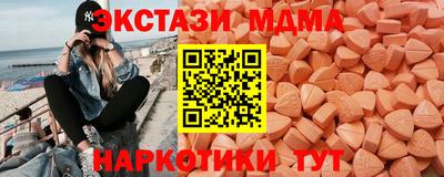а пвп мука Ипатово
