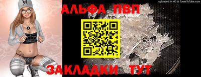 соль курить ск Изобильный