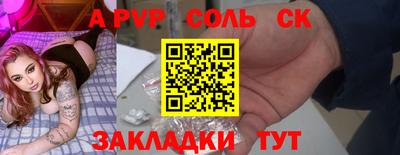 прущие грибы Ирбит