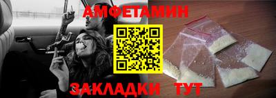прущие грибы Ирбит