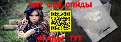 соль курить ск Изобильный