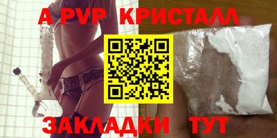 соль курить ск Изобильный