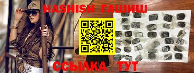 соль курить ск Изобильный