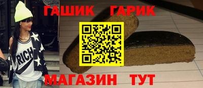 соль курить ск Изобильный