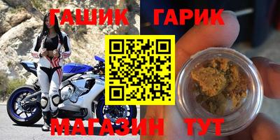 а пвп мука Ипатово