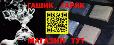 соль курить ск Изобильный