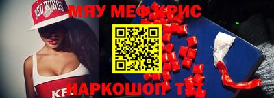 прущие грибы Ирбит