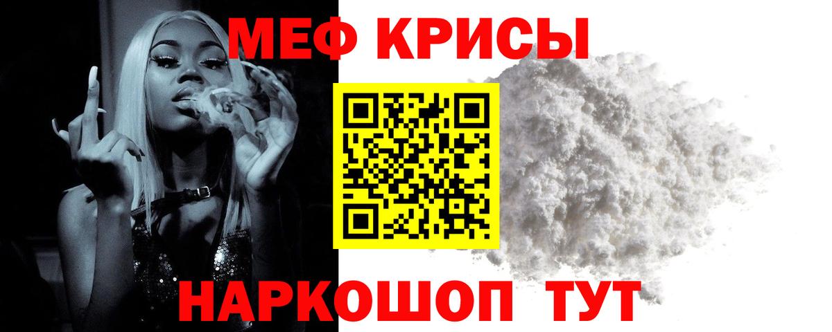 Мефедрон  Мефедрон  Меф мука  Вход с VPN  Лесозаводск  МЯУ-МЯУ 4 MMC 