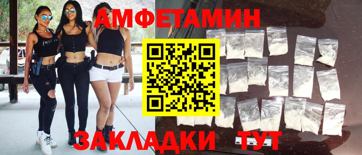 Метамфетамин Methamphetamine  Метамфетамин Methamphetamine  Вход с VPN  Лесозаводск 