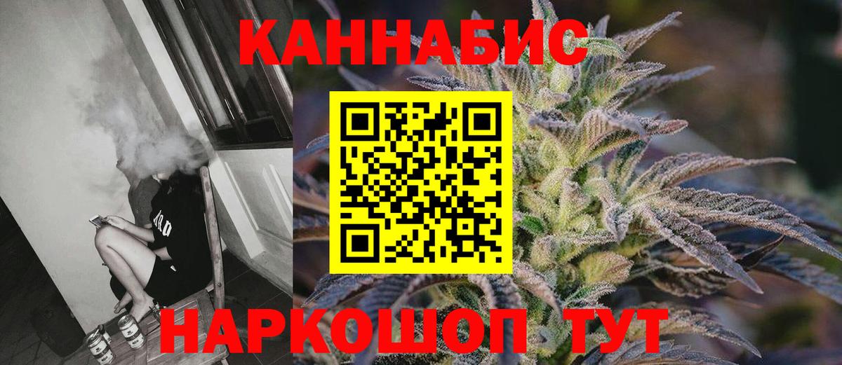 Шишки марихуана индика  Бошки марихуана White Widow  Лесозаводск  Вход с VPN 