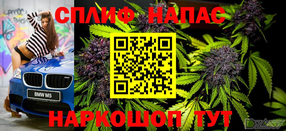 Каннабис VHQ Лесозаводск